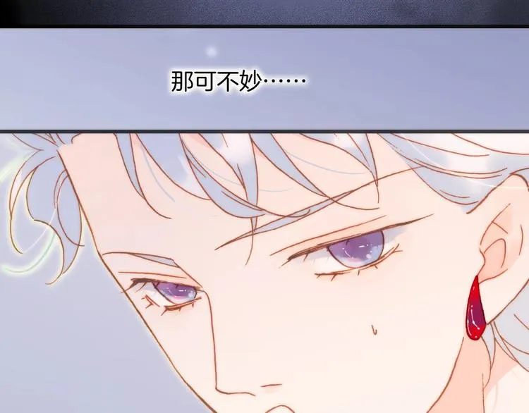 第32话 要一个回答！ 第58页