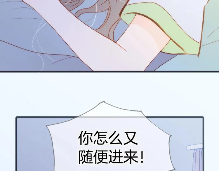 第32话 要一个回答！ 第78页