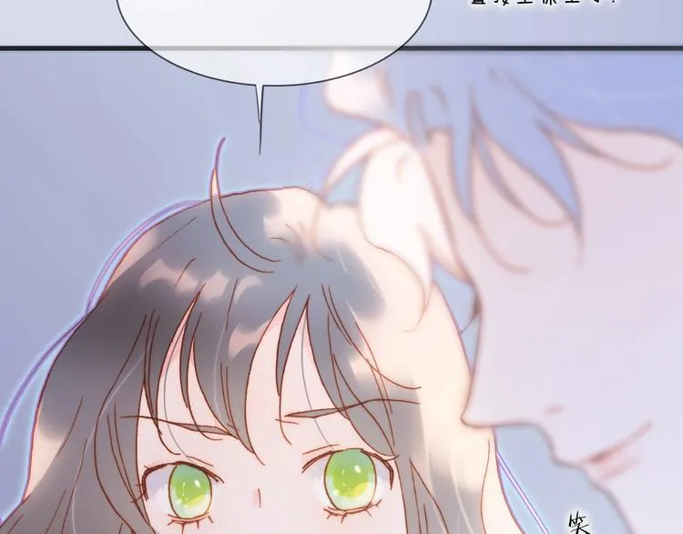第32话 要一个回答！ 第87页