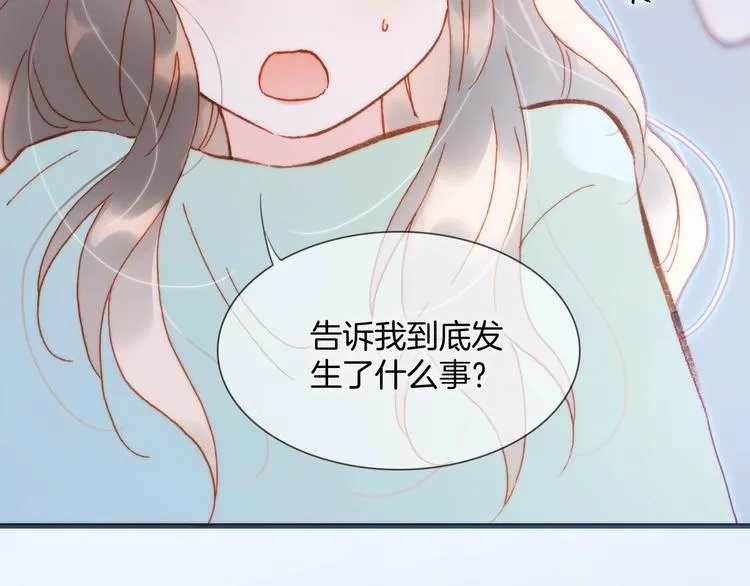 第32话 要一个回答！ 第88页