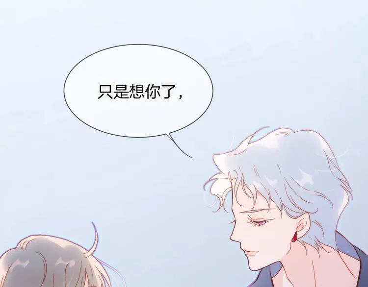 第32话 要一个回答！ 第89页