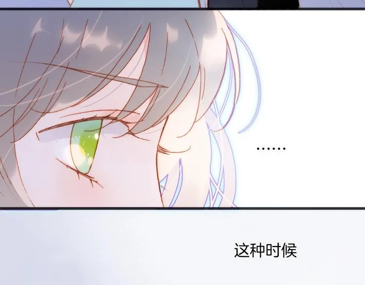 第32话 要一个回答！ 第91页