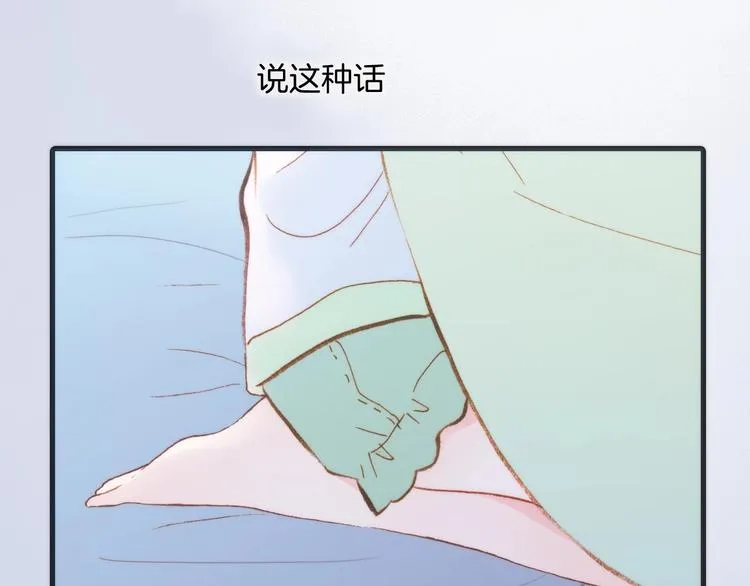 第32话 要一个回答！ 第92页