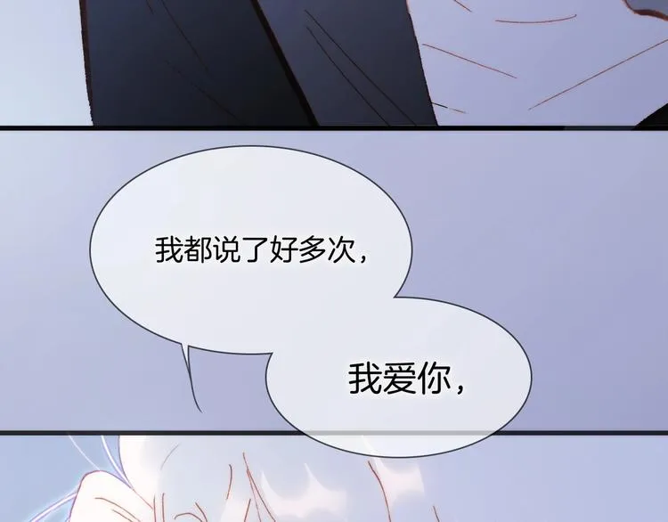 第32话 要一个回答！ 第98页