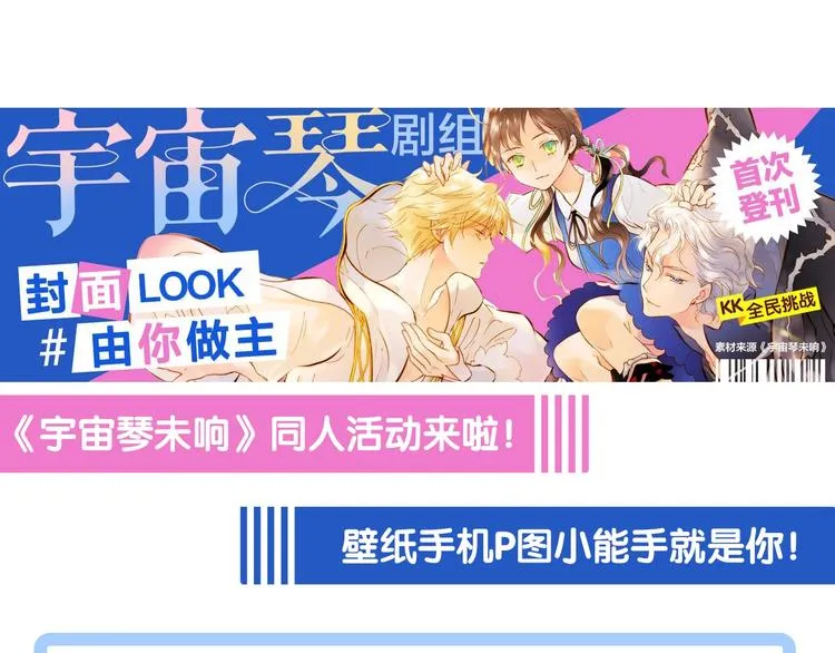 第32话 要一个回答！ 第106页