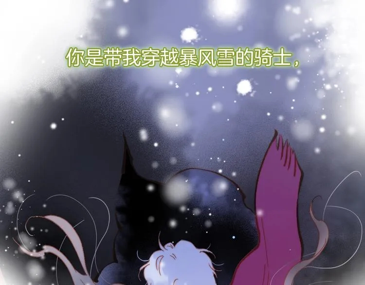 第33话 吻她！ 第1页