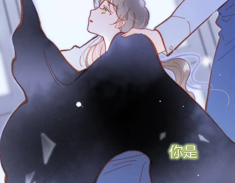 第33话 吻她！ 第4页