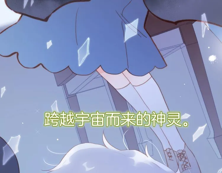 第33话 吻她！ 第5页