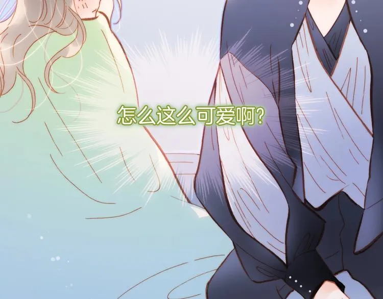 第33话 吻她！ 第14页