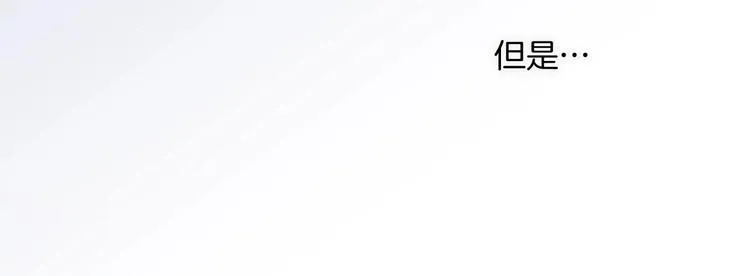 第33话 吻她！ 第29页