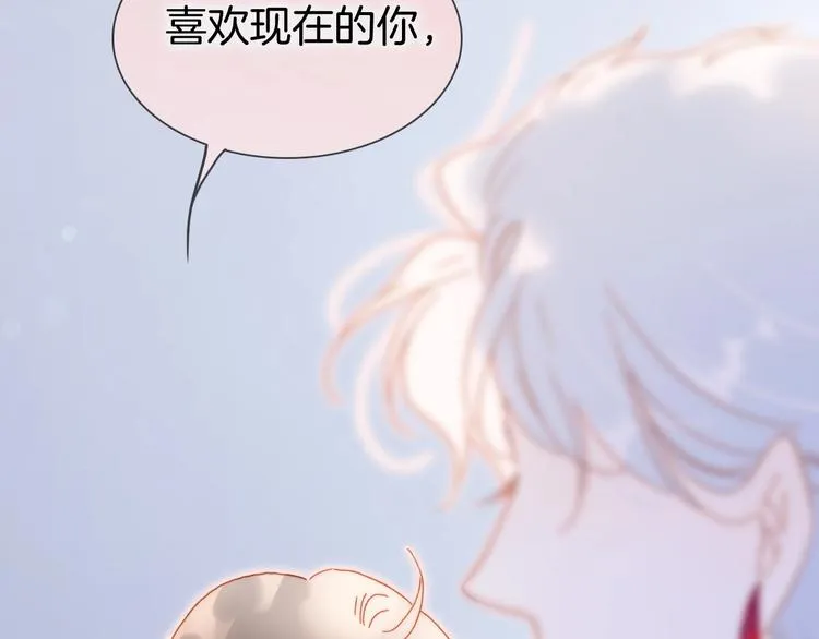 第33话 吻她！ 第47页