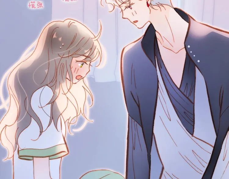 第33话 吻她！ 第54页