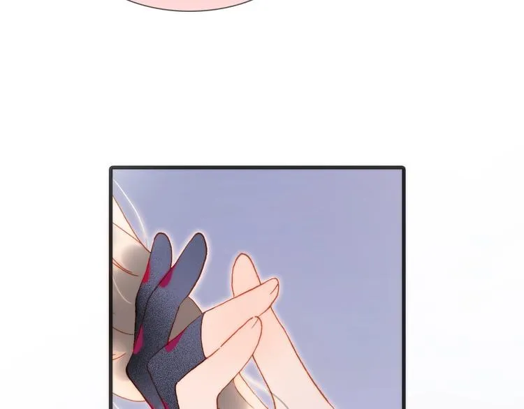 第33话 吻她！ 第75页