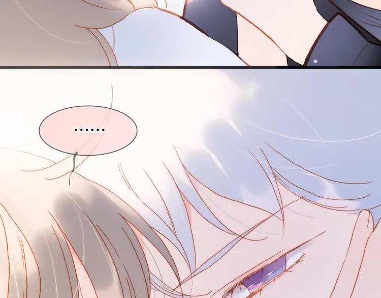 第33话 吻她！ 第102页