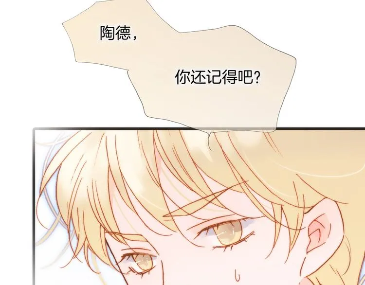 第34话 为了你 第7页