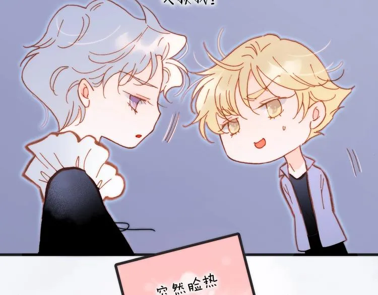 第34话 为了你 第13页