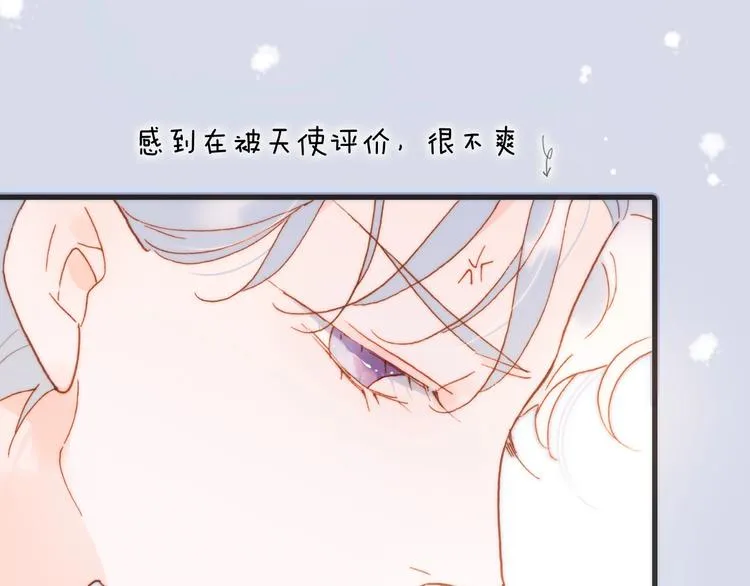 第34话 为了你 第16页