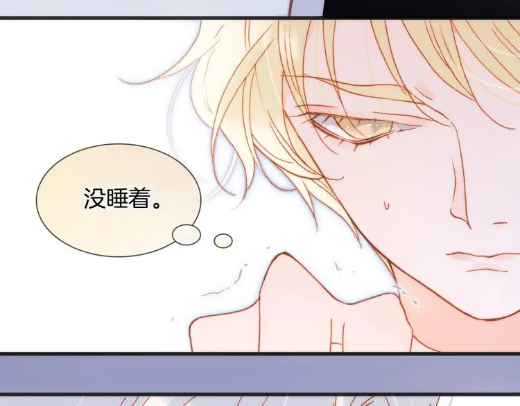 第34话 为了你 第25页