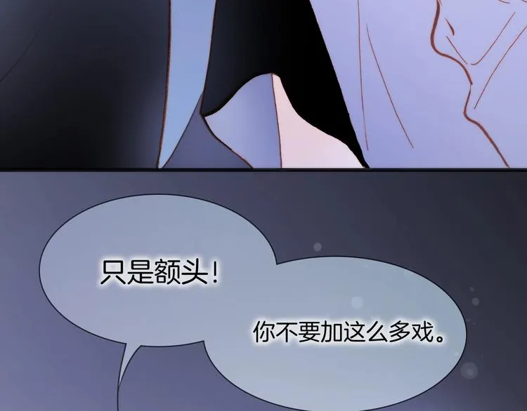 第34话 为了你 第29页