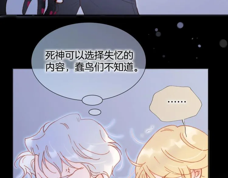 第34话 为了你 第35页