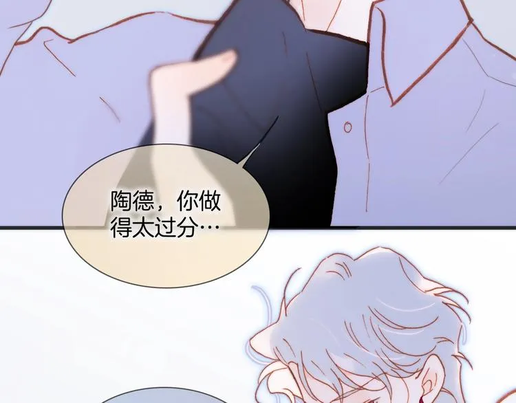 第34话 为了你 第40页
