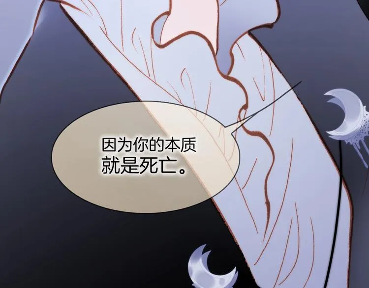 第34话 为了你 第46页
