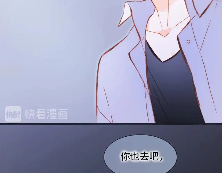 第34话 为了你 第56页