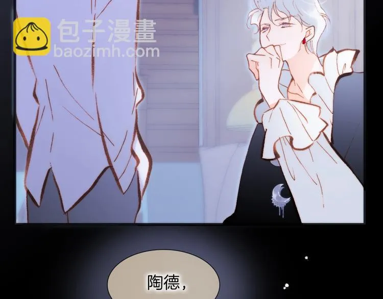 第34话 为了你 第58页