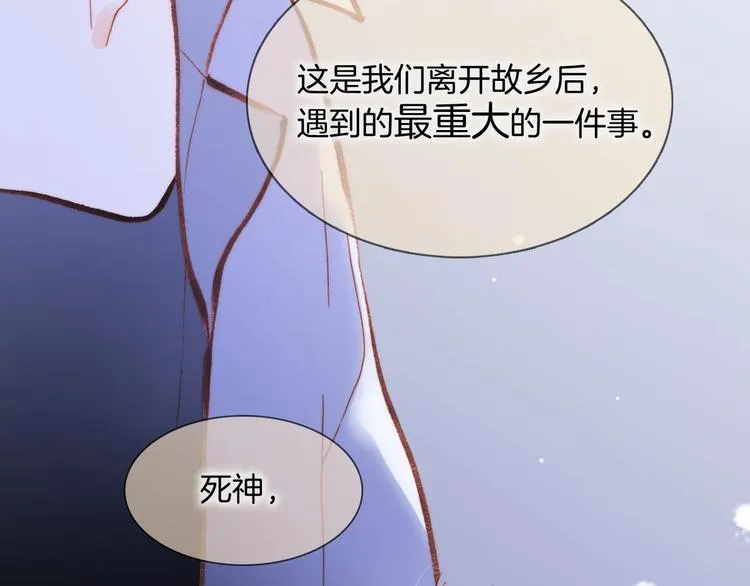 第34话 为了你 第61页