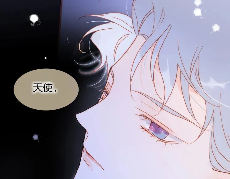 第34话 为了你 第62页