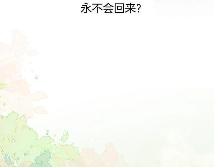 第34话 为了你 第73页
