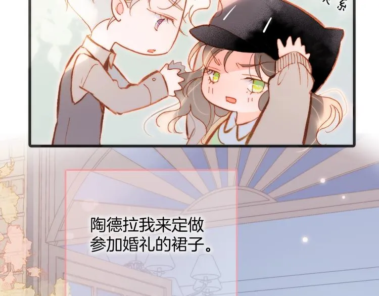 第34话 为了你 第77页
