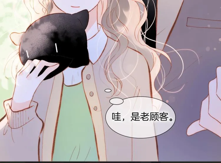 第34话 为了你 第80页