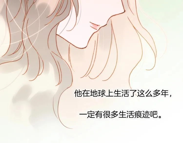 第34话 为了你 第85页