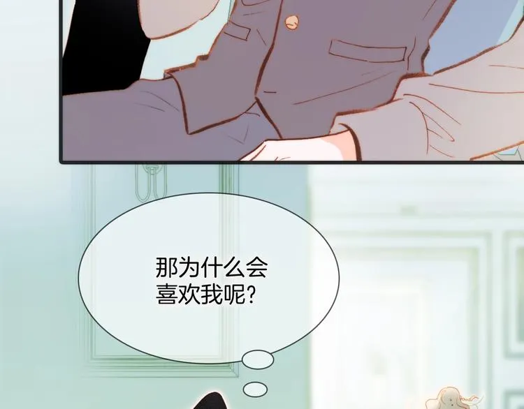 第34话 为了你 第88页