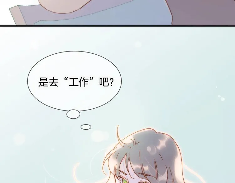 第34话 为了你 第95页