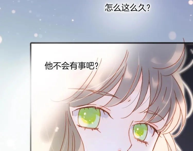 第34话 为了你 第104页