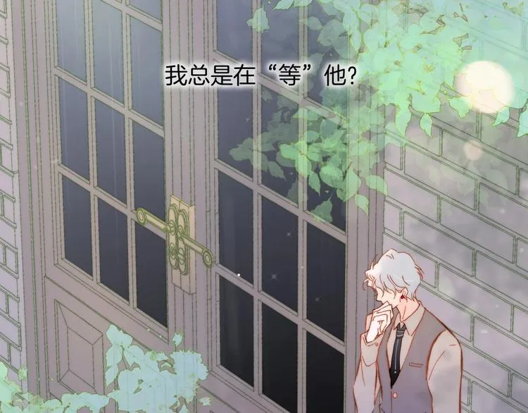 第34话 为了你 第107页