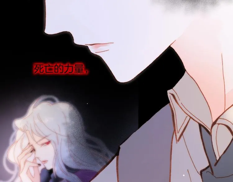 第34话 为了你 第115页