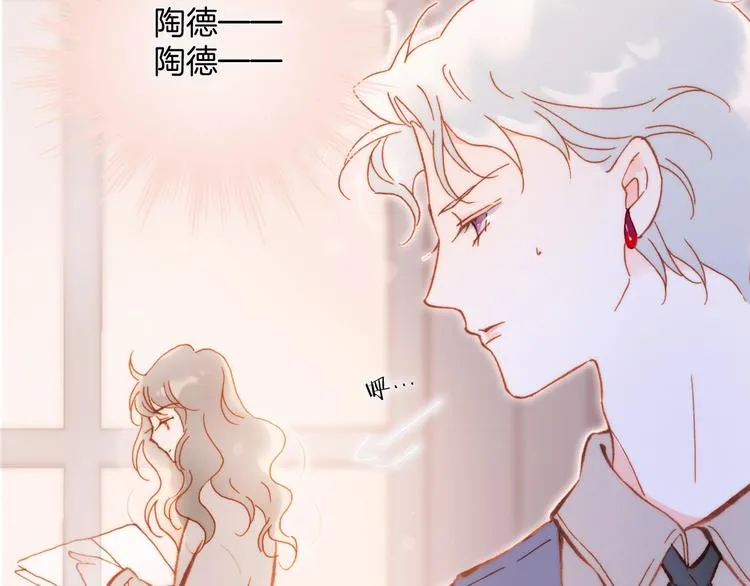 第34话 为了你 第118页