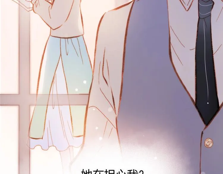 第34话 为了你 第119页