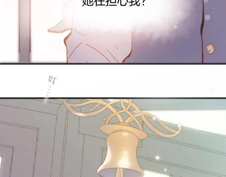 第34话 为了你 第120页