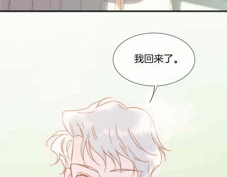 第34话 为了你 第121页