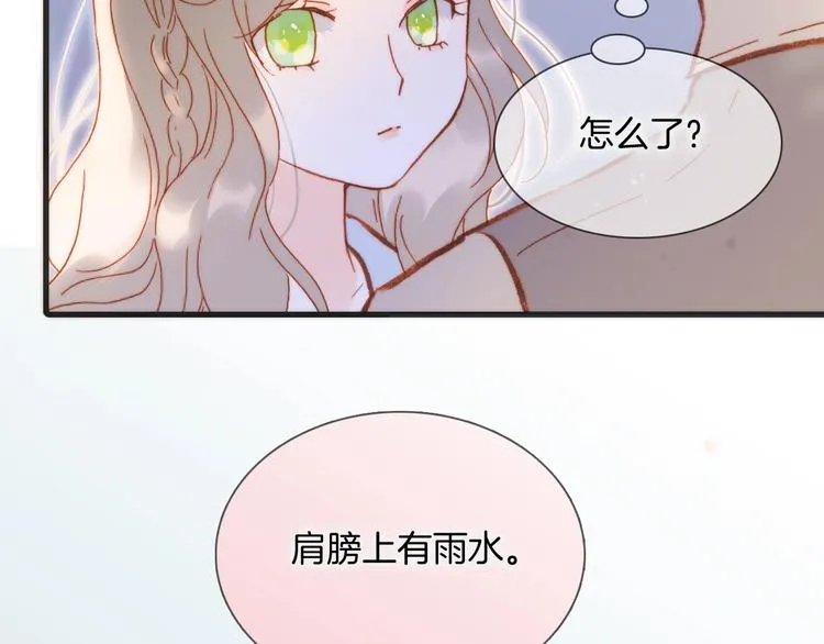 第34话 为了你 第124页