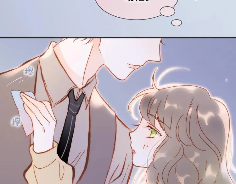 第34话 为了你 第129页