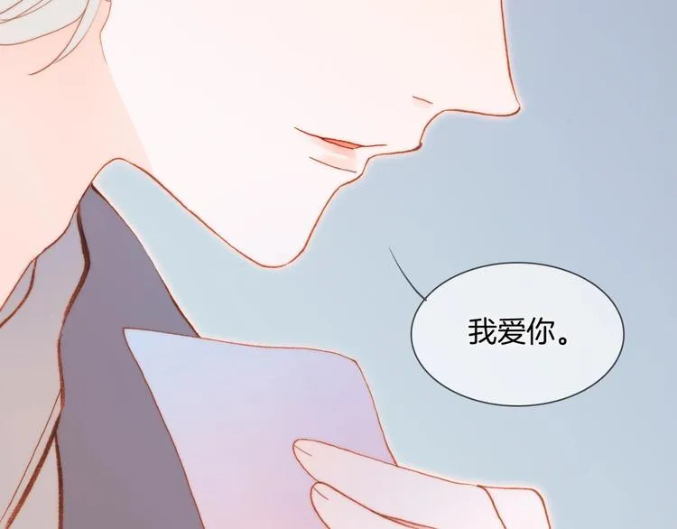 第34话 为了你 第132页