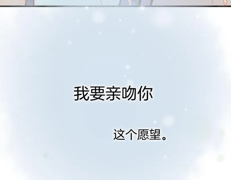 第34话 为了你 第139页