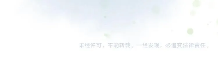 第34话 为了你 第140页