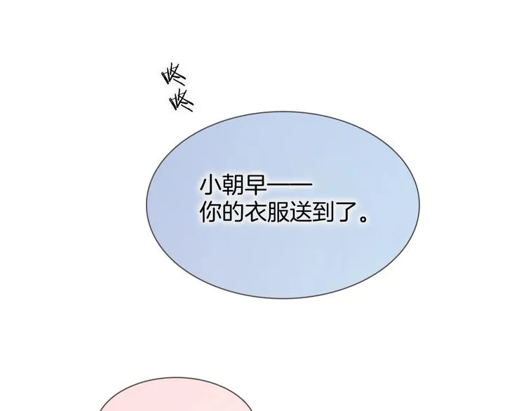 第35话 教堂 第1页
