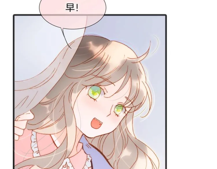 第35话 教堂 第2页